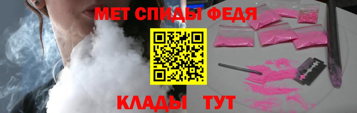 АМФ 98%  АМФ  Вышний Волочёк  Амфетамин  Вход с VPN 