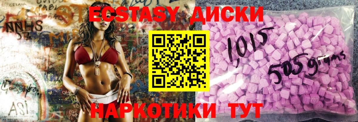 Ecstasy Philipp Plein Вышний Волочёк