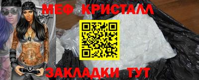 мефедрон VHQ Гагарин