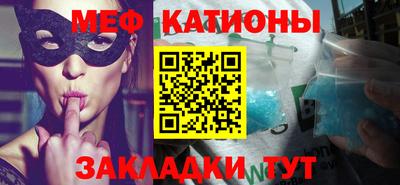 мефедрон VHQ Гагарин