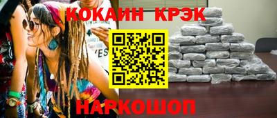 стафф Гай