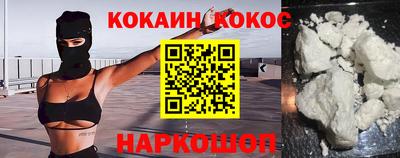 мефедрон VHQ Гагарин
