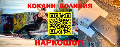 стафф Гай