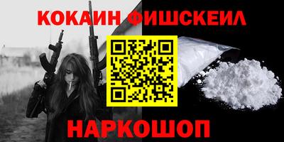 стафф Гай