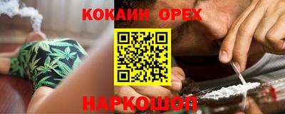 гашишное масло Гатчина