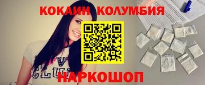стафф Гай