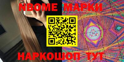 гашишное масло Гатчина