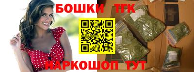 гашишное масло Гатчина