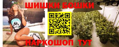 гашишное масло Гатчина