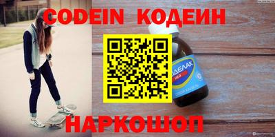 стафф Гай