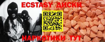 мефедрон VHQ Гагарин
