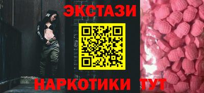 мефедрон VHQ Гагарин