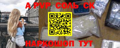 стафф Гай