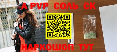 гашишное масло Гатчина
