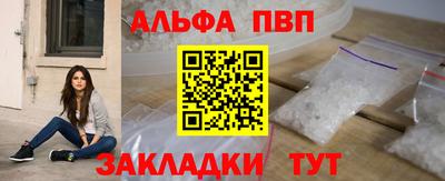 мефедрон VHQ Гагарин