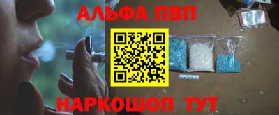 стафф Гай