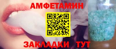стафф Гай