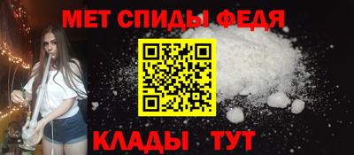 мефедрон VHQ Гагарин