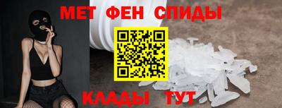 мефедрон VHQ Гагарин