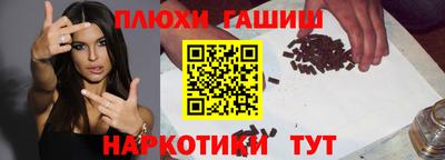 стафф Гай
