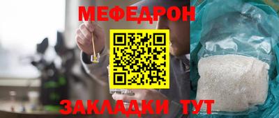 стафф Гай