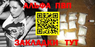 мефедрон VHQ Гагарин