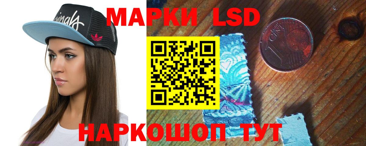 Лсд 25 экстази ecstasy  LSD-25 экстази ecstasy  Вышний Волочёк  ЛСД экстази  Вход с VPN 