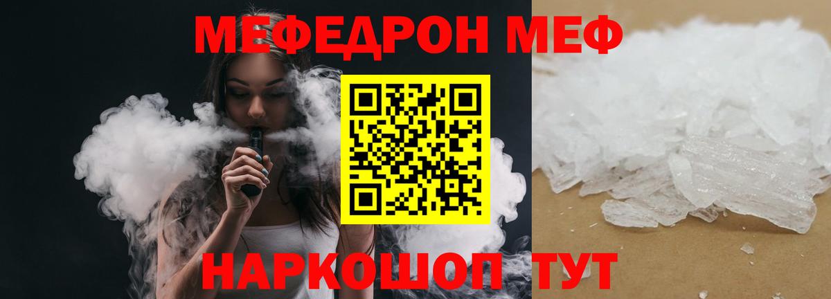 Меф кристаллы  Конопля  Кокаин  Вышний Волочёк  Вход с VPN  Экстази  ГАШИШ  Где купить 