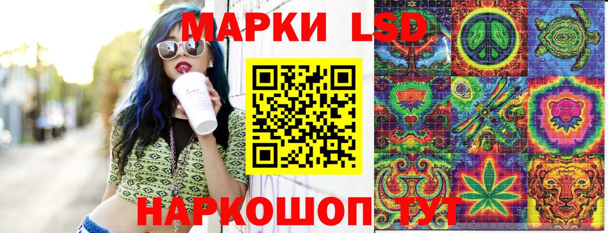 Марки 25I-NBOMe 1,5мг  Вход с VPN  Вышний Волочёк 
