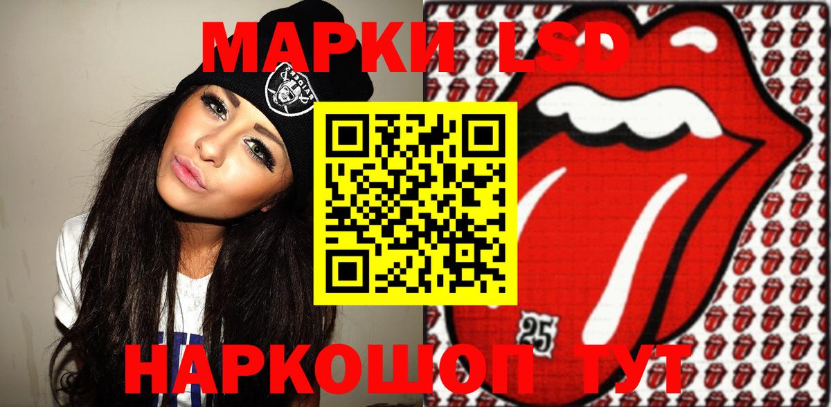 Марки NBOMe 1,5мг Вышний Волочёк