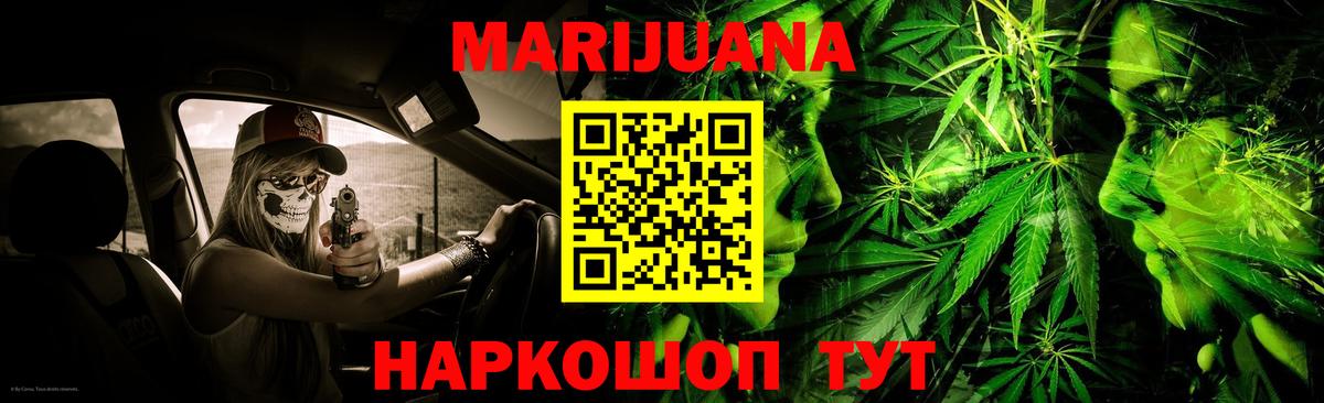 Вышний Волочёк  Бошки Шишки конопля  Вход с VPN  Конопля White Widow  Бошки марихуана гибрид 